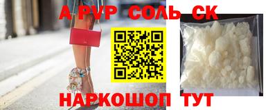 меф VHQ Конаково