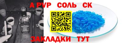 меф VHQ Конаково