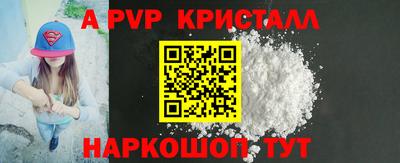гашик Комсомольск-на-Амуре