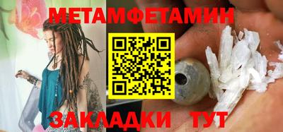 меф VHQ Конаково