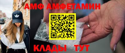 меф VHQ Конаково