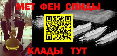 меф VHQ Конаково