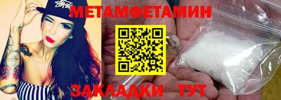 меф VHQ Конаково