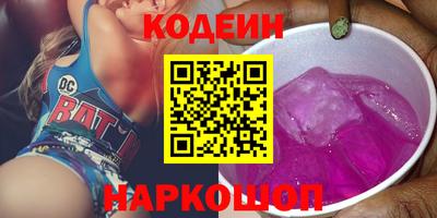 гашик Комсомольск-на-Амуре