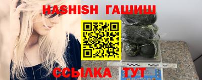 меф VHQ Конаково