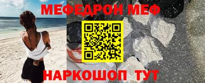 гашик Комсомольск-на-Амуре