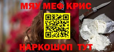 мет Коммунар