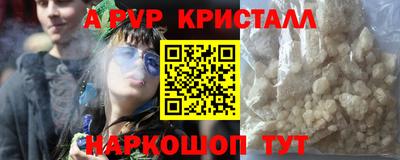 гашик Комсомольск-на-Амуре