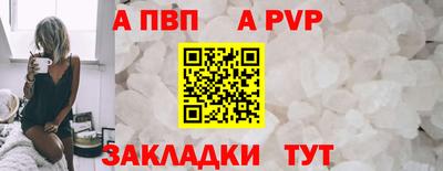 меф VHQ Конаково