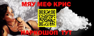 гашик Комсомольск-на-Амуре