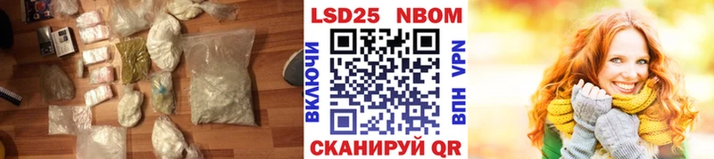 Лсд 25 экстази ecstasy  это формула  Рязань 