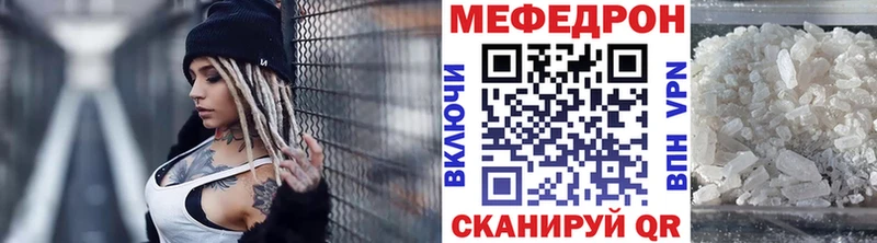 Меф мука Рязань