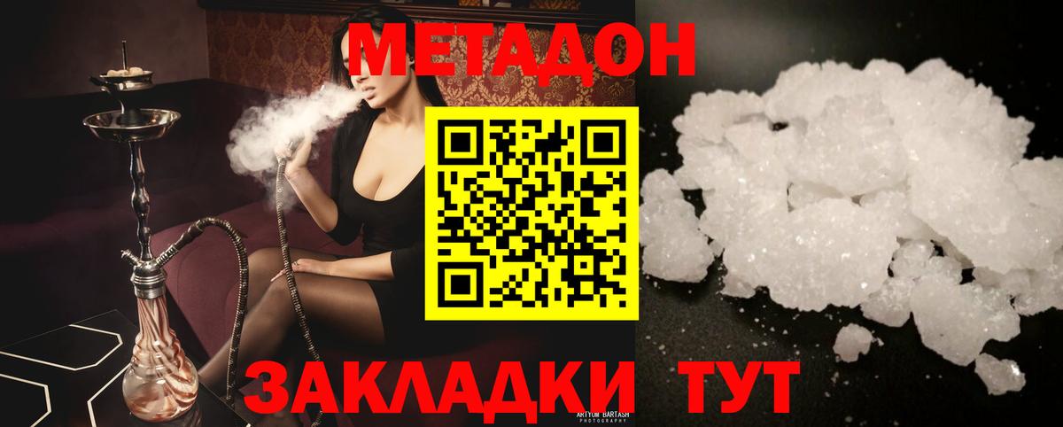 Меф   Рязань  ГЕРОИН  ГАШ  Каннабис  Кокаин  Вход с VPN  COCAIN 