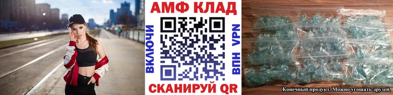 МЕТАМФЕТАМИН пудра Рязань
