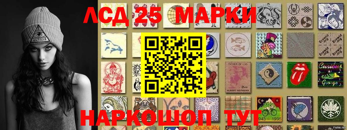 Марки 25I-NBOMe 1500мкг  Марки 25I-NBOMe  Рязань  Вход с VPN 