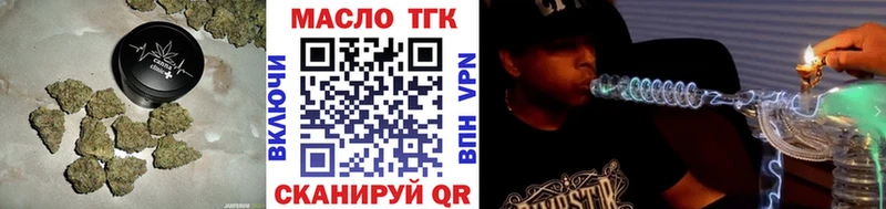 ТГК Wax цена Рязань