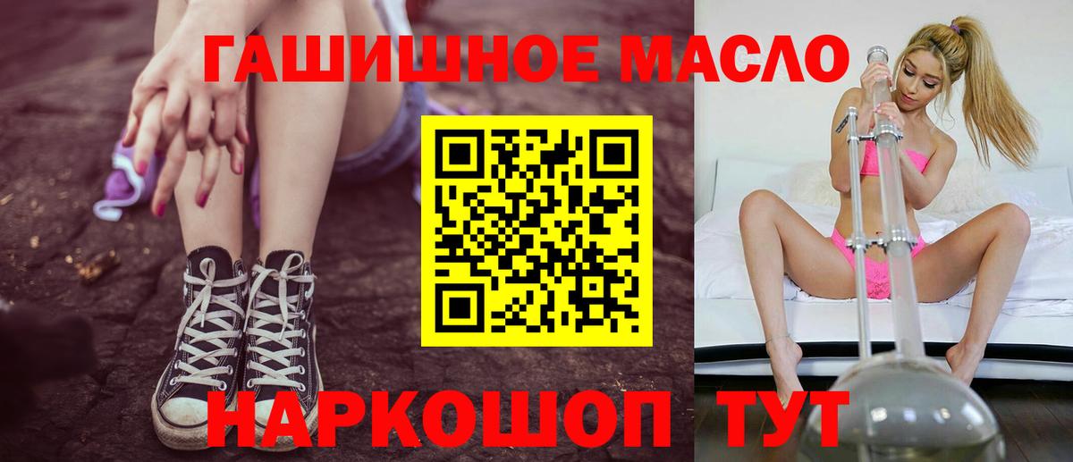 ТГК концентрат  Вход с VPN  Рязань 