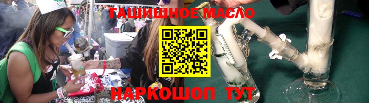 ТГК вейп Рязань