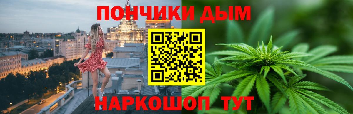 Канабис Amnesia Рязань